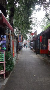 A Hutong alleyway