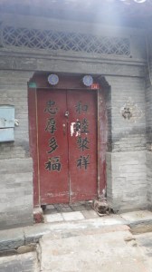 This one looked very old