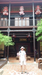 The courtyard of a long house